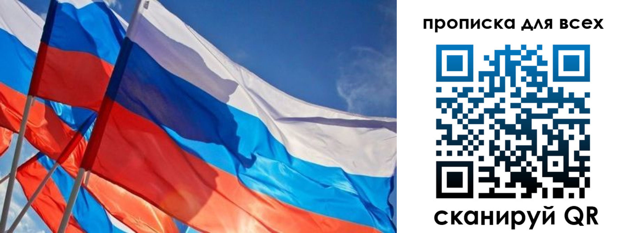 временная регистрация госуслуги в Невинномысске