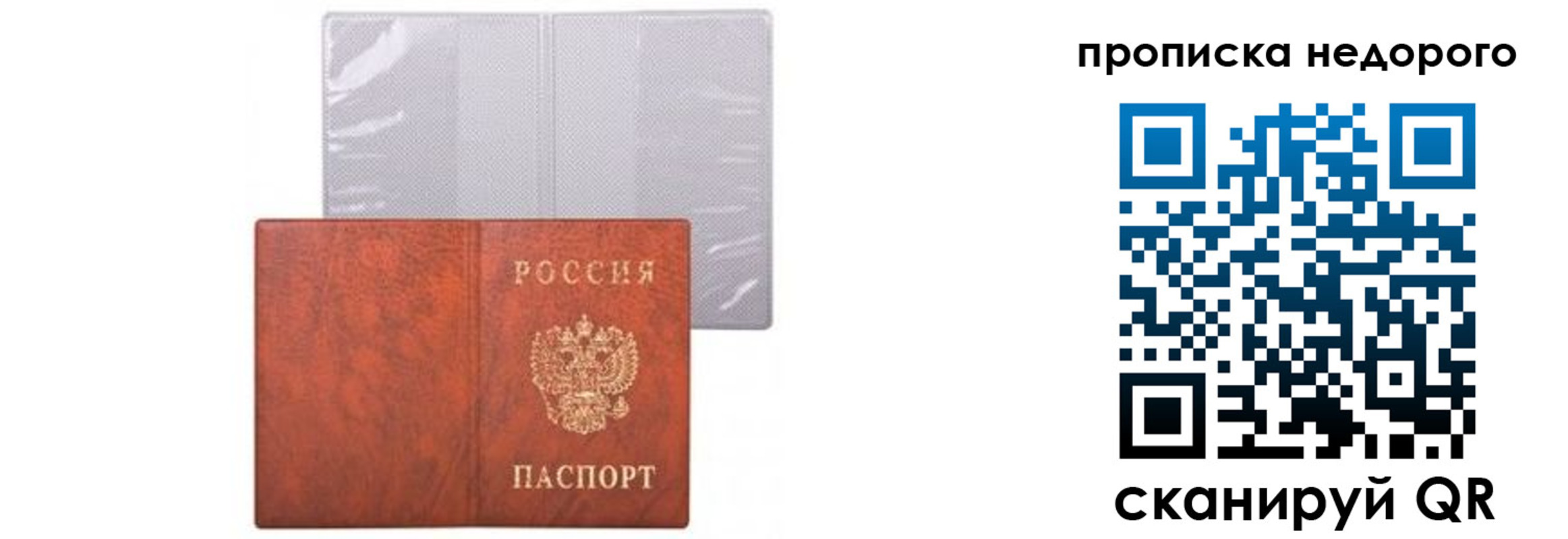временная регистрация госуслуги в Невинномысске