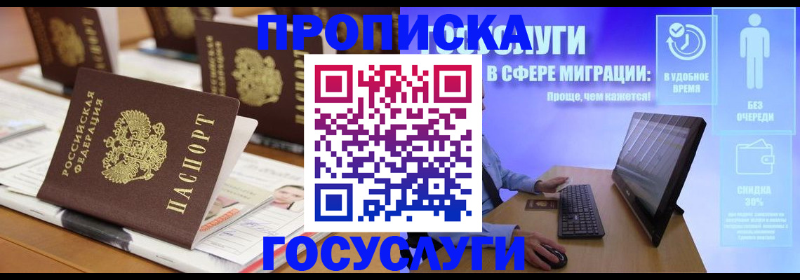 регистрация для дет. сада в Невинномысске
